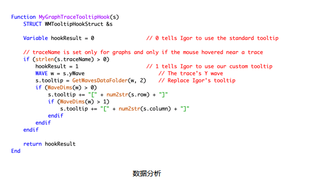 Igor pro9工具提示掛鉤函數